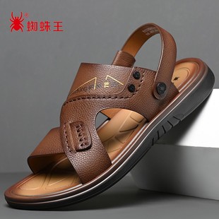 蜘蛛王男鞋(王男鞋)夏季凉鞋真皮沙滩鞋男士，软底凉拖耐磨防滑两用拖鞋