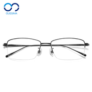 超轻纯钛半框眼镜架男眼睛，配镜ins风，简约商务防蓝光眼镜框近方形