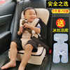 儿童安全座椅宝宝简易汽车用，便携式婴儿增高垫车载坐垫0-3一12岁