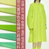 多巴胺荧光黄绿色(黄绿色)全棉，弹力府绸布料，纯棉斜纹男女士衬衫连衣裙面料