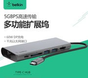 贝尔金Belkin 苹果6口转换器iPad Pro扩展坞type-c笔记本USB-C