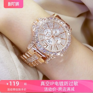 香港bs奢华钻石手表，女满天星水钻指针，夜光进口满钻大表盘腕表