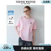 teenieweenie小熊女装2024春装简约青春活力，短袖t恤套头上衣