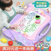 超大号儿童画画板，磁性写字板彩色小孩，幼儿1-3岁玩具宝宝涂鸦板