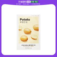 韩国直邮missha10+10谜尚airy紧贴面膜，(土豆)20片