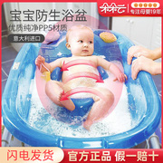 okbaby欧达巴新婴儿浴盆，新生儿洗澡用品幼儿，通用坐躺儿童洗澡盆