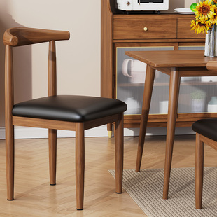 餐椅家用北欧靠背，凳子书桌现代简约牛角椅子