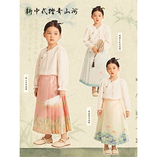 Amybaby女童马面裙2024春季儿童中国风汉服裙子新中式长裙