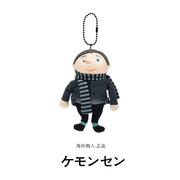 日本正版神偷奶爸的小黄人格鲁公仔玩偶毛绒包挂件(包挂件)钥匙扣挂饰
