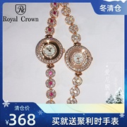 萝亚克朗Royal Crown镶钻珠宝小巧女手表奢华手链防水石英表礼物
