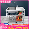 厨房不锈钢水槽简易带落地支架单槽洗碗池，洗菜盆水盆一体操作台面