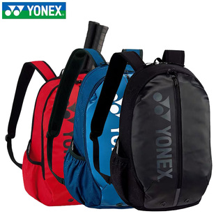 YONEX尤尼克斯2020年羽毛球包BAG-42012双肩背包网羽包运动包