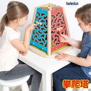 贝乐多攀爬塔锻炼儿童手眼协调能力多人趣味竞技走迷宫益智玩具
