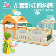 儿童乐园气堡玩具游乐场设备，室内小型游乐园宝宝，家庭滑滑梯