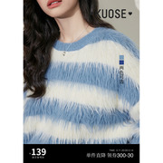 阔色蓝色条纹慵懒风长毛毛衣2023秋冬季女短款针织衫韩系穿搭