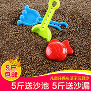 儿童沙子玩具沙决明子沙池套装围栏宝宝玩挖沙滩散装枕芯