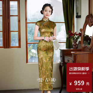 桑蚕丝真丝旗袍长款老上海高级感新中式复古传统苏杭高档奢华优雅