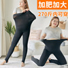 fatwomenleggingsautumntrousersoutsidepants大码薄打底裤