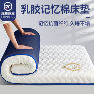 乳胶床垫软垫家用卧室海绵垫被，学生宿舍单人床褥子租房专用榻榻米