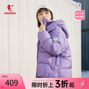 中国乔丹羽绒服，女款2024冬季保暖运动服短款连帽外套lgm42233509