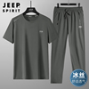 jeep吉普冰丝运动套装男士夏季薄款中老年爸爸，跑步速干休闲运动服