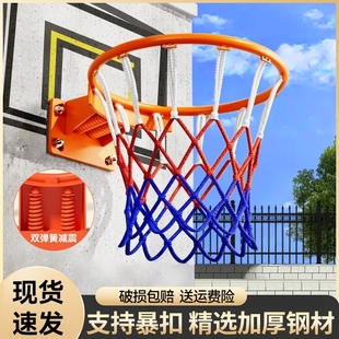 篮球架标准室外篮球框成人，家用挂式投篮架室内儿童篮筐篮球筐户外