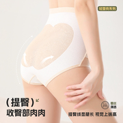 俞兆林夏季20247A蚕丝抑菌裆女士内裤蕾丝高腰产后美体收腹裤