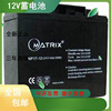 蓄电池matrixnp7-1212v17ahups不间断电源电瓶报警主机