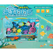 儿童磁性钓鱼套装礼盒戏水益智捞鱼洗澡玩具幼儿园培训班送礼礼物
