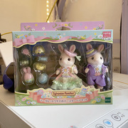森贝儿家族森林家族植绒过家家女孩摆件手办玩具复活节玛格丽特兔