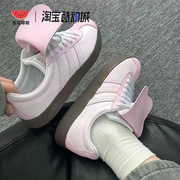 西瓜球鞋定制 Adidas NEO VI Court 芭蕾圆舞曲粉色蕾丝低帮板鞋