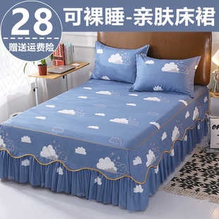 水洗棉床裙三件套床罩式，防滑款床单床套全棉，1.5米1.8m2米床上用品