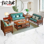 红木家具新中式刺猬紫檀软体沙发花梨木实木现代简约客厅组合整装