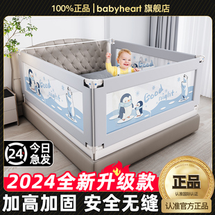 床围栏宝宝婴儿童床上挡板防摔防护栏防掉栏杆大床边通用护栏加高