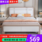 实木床现代简约1.8米主卧床储物双人床1.5经济型白色小户型高箱床