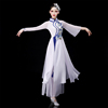 青花瓷古典舞演出服女飘逸中国风现代扇子舞，民族舞蹈服装合唱长裙