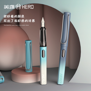 英雄钢笔学生专用hero359钢笔小学生三年级练字墨水笔英雄牌男女可替换墨囊初学者定制刻字