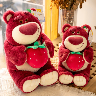 正版授权迪士尼抱草莓的草莓熊毛绒玩具公仔可爱睡觉抱抱熊布娃娃