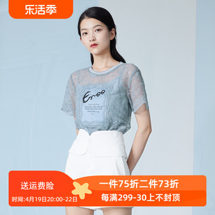 EMOO杨门2024夏季短袖T恤兰色圆领蕾丝套头上衣镂空网纱t恤女士