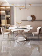 意式极简碳素钢岩板大圆桌转盘家用现代简约圆形吃饭餐桌椅子组合