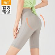361瑜伽裤运动短裤女士夏季跑步专业健身紧身收腹提臀弹力五分裤