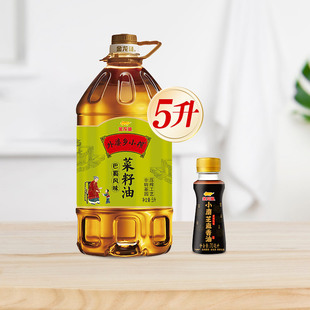 金龙鱼菜籽油 外婆乡小榨巴蜀风味食用油5L+小磨香油70ml 家用