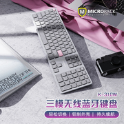 micropack迈可派克无线键盘鼠标，套装铝合金超薄静音，电脑外接办公