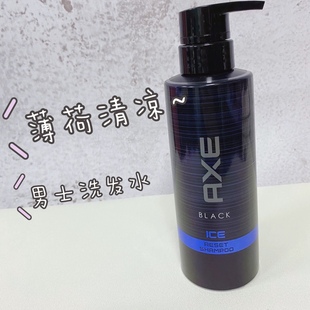日本Unilever联合利华AXE BLACK男士清洁控油洗发水280ML