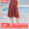 婉甸铁锈红中裙夏季女装瑞丽A型宽松纯色半身伞裙1222K02RX1