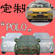 大众POLO劲取老波罗车衣车罩三厢专用汽车套隔热防晒防雨防划防