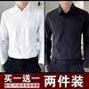 白色长袖衬衫男春秋季商务正装职业夏季薄款黑色工装上班西装衬衣