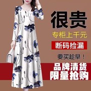 仿香云纱高端连衣裙女2023秋季冰丝中长款中年妈妈裙子