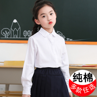 女童纯棉白色长袖衬衫，中小孩学生圆领幼儿园校院，风春秋装夏季上衣