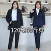 特大码藏蓝职业西服套装女洋气，质感200斤工作服，胖mm显瘦西装外套